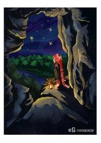 Звёзды Башкирии: сокровища королевства Агидель