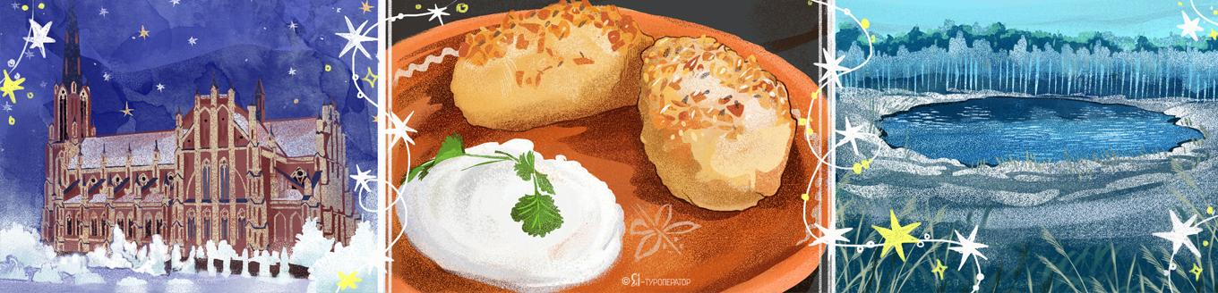 На Коляды в Браслав: рождественское путешествие в Северную Беларусь (автобус 1)