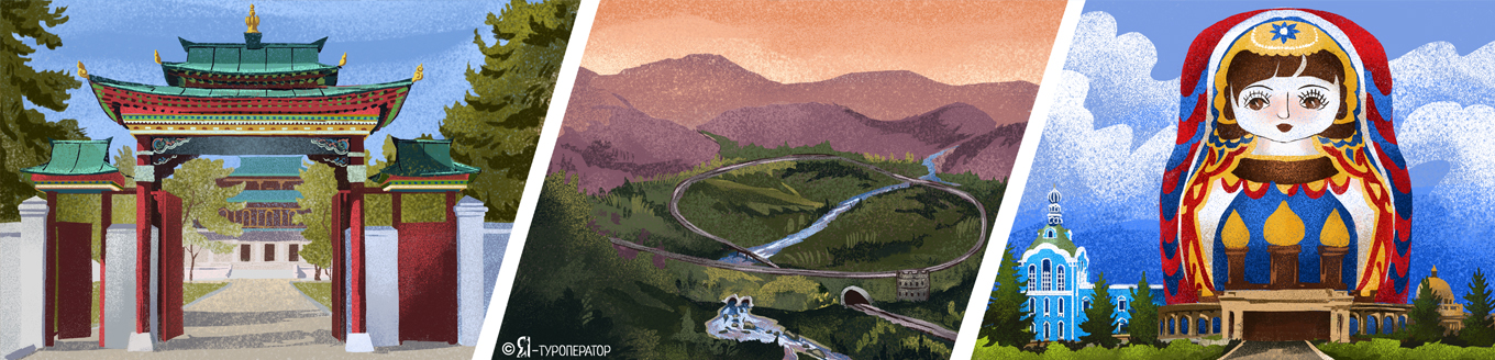 Китай: вдоль КВЖД через Маньчжурию в Харбин и Порт-Артур