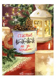 К хозяйке Медной Горы: Новый год на снежном Урале