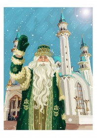 Татарский Новый год: Кыш Бабай + эчпочмак