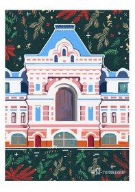 Новый год: Нижегородская ярмарка