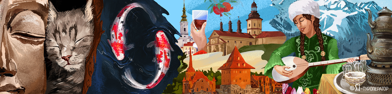 Подарочный сертификат на зарубежные туры