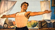 Русская лапта